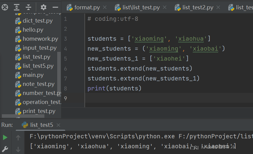 python中列表的常见操作实例分析