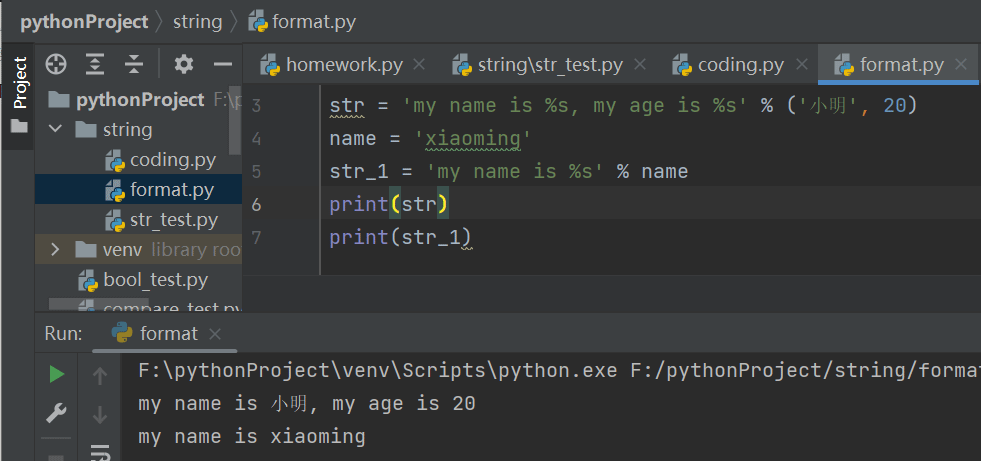  python中字符串的常见操作实例分析