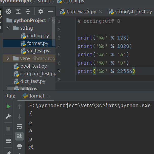  python中字符串的常见操作实例分析