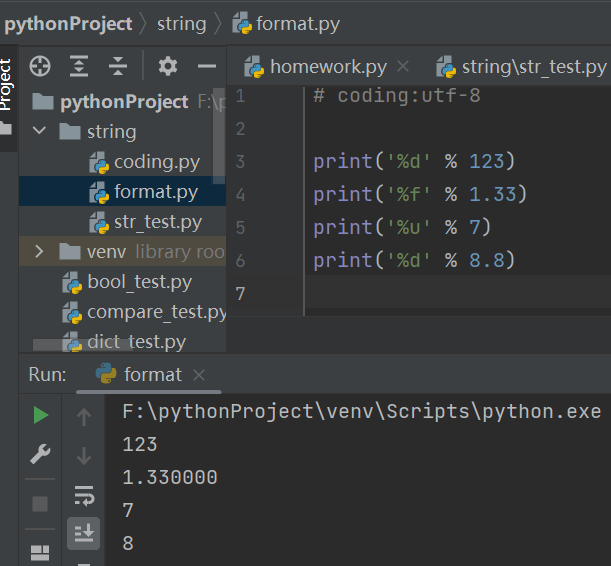  python中字符串的常见操作实例分析