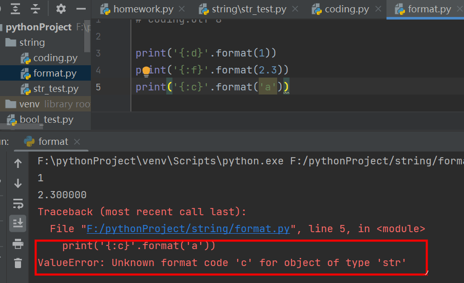  python中字符串的常见操作实例分析