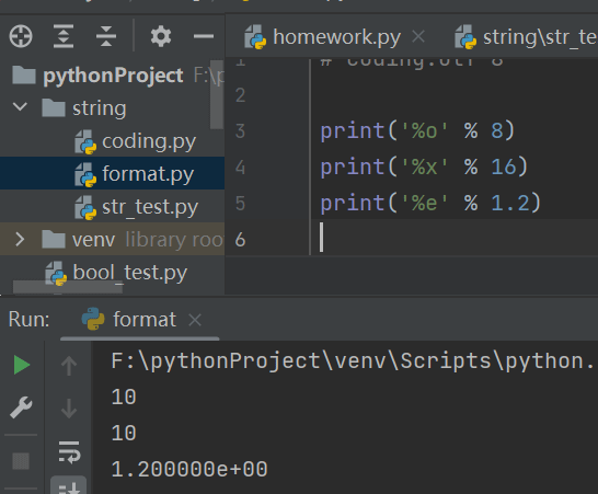 ?python中字符串的常見操作實例分析