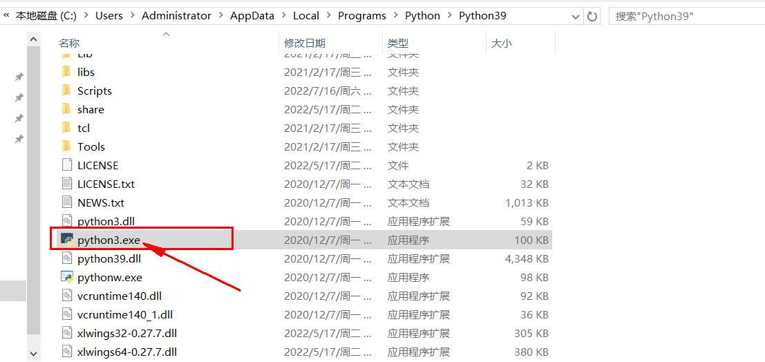 Python如何读取hdf文件并转化为tiff格式输出