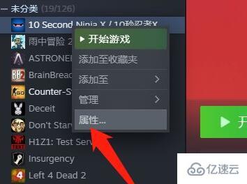 win11 steam致命错误如何解决