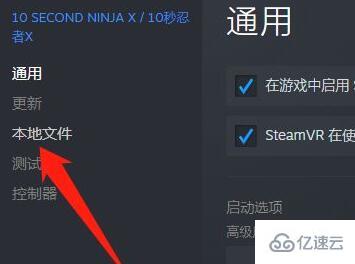 win11 steam致命错误如何解决