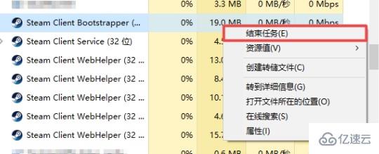 win11 steam打不开没反应如何解决