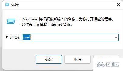 win11 steam打不开没反应如何解决