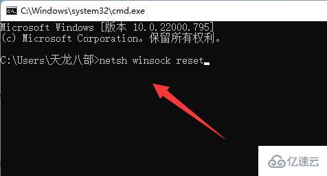 win11 steam打不开没反应如何解决