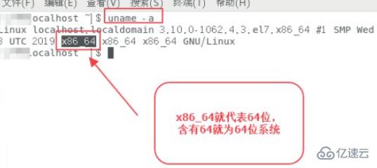 linux系统区分多少位数吗  linux 第2张