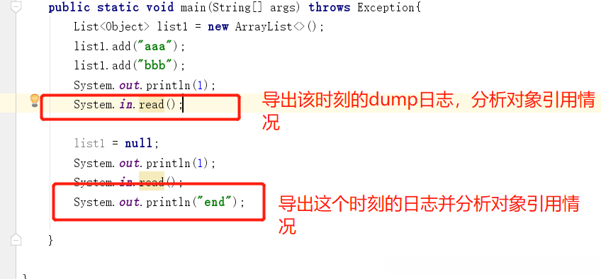 jvm垃圾回收算法实例分析  jvm 第2张