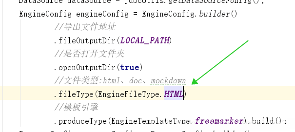 java怎么快速生成数据库文档