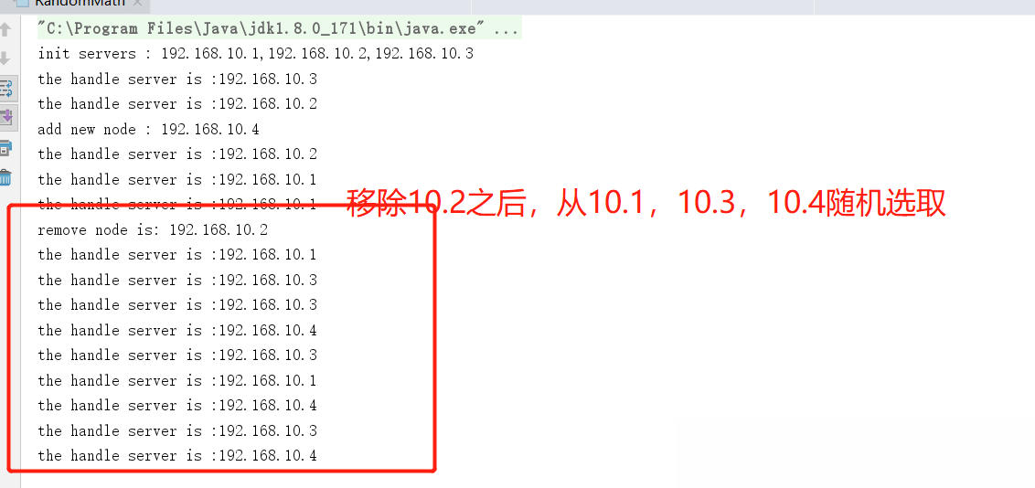 Java负载均衡算法的作用是什么