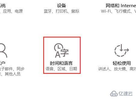 win10商店如何换中文  win10 免费ssr节点订阅地址 第2张