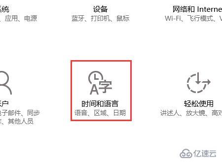 win10商店如何換中文