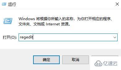 win10卸載軟件后的殘留如何清理