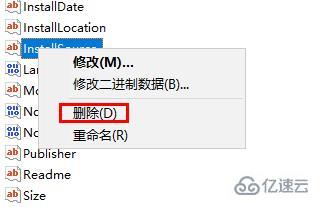 win10卸載軟件后的殘留如何清理