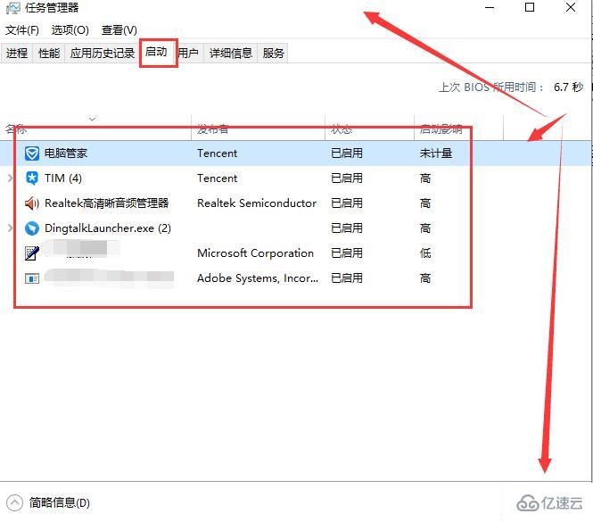 win10待机死机如何解决