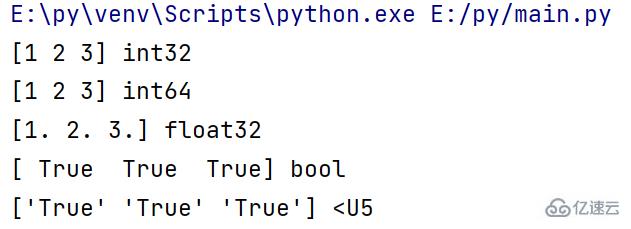 Python数据类型之numpy使用实例分析  python 第2张