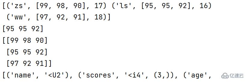 Python数据类型之numpy使用实例分析  python 第6张
