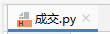pycharm创建py文件总是为txt格式如何解决  pycharm 第6张