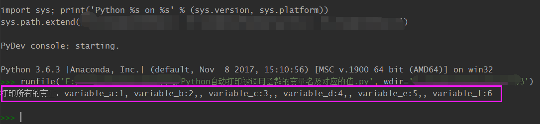 Python自动打印被调用函数变量名及对应值问题怎么解决