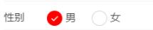 微信小程序如何實(shí)現(xiàn)性別單選效果