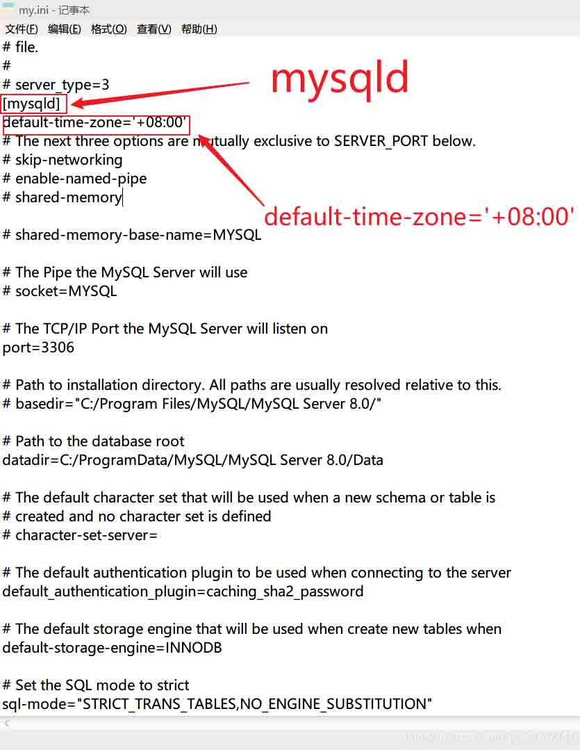 mysql8.0 my.ini怎么永久修改时区