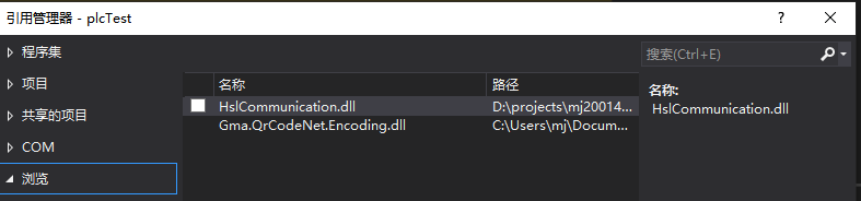 C#中modbus Tcp协议的数据抓取和使用方法