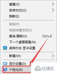 win10重装系统后桌面上的文件怎么找回