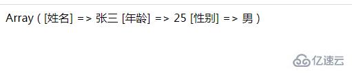 php輸出數(shù)組用的函數(shù)是什么