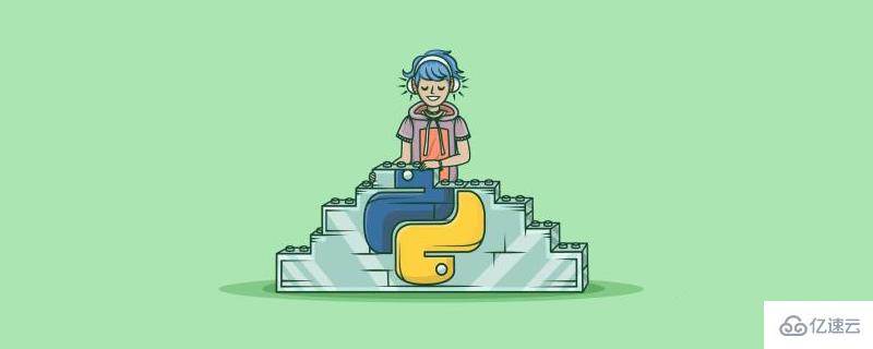 Python解析参数的方法有哪些  python 第1张