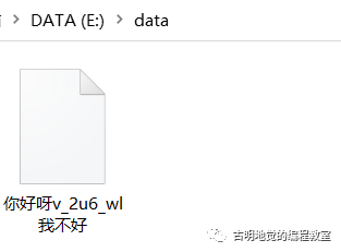 Python怎么利用临时文件实现数据保存