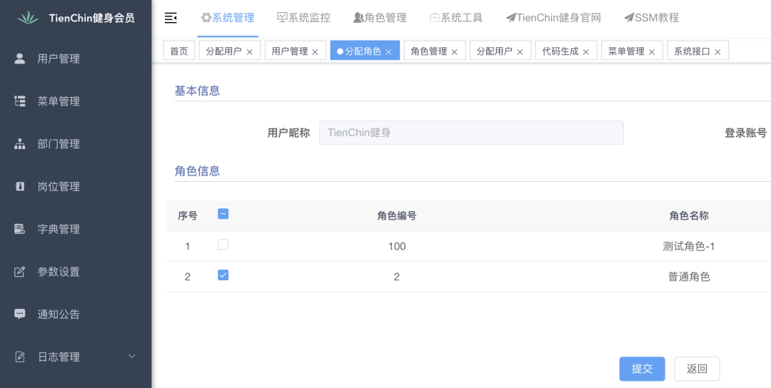 Vue3怎么加载动态菜单