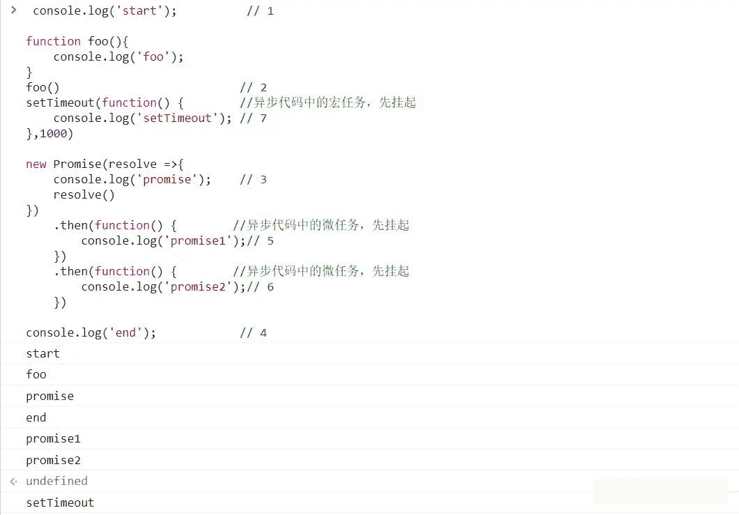 JS前端宏任务微任务及Event Loop如何使用