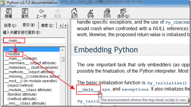 python特殊屬性及方法怎么用