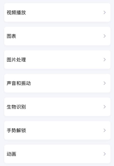 iOS如何实现简单长截图