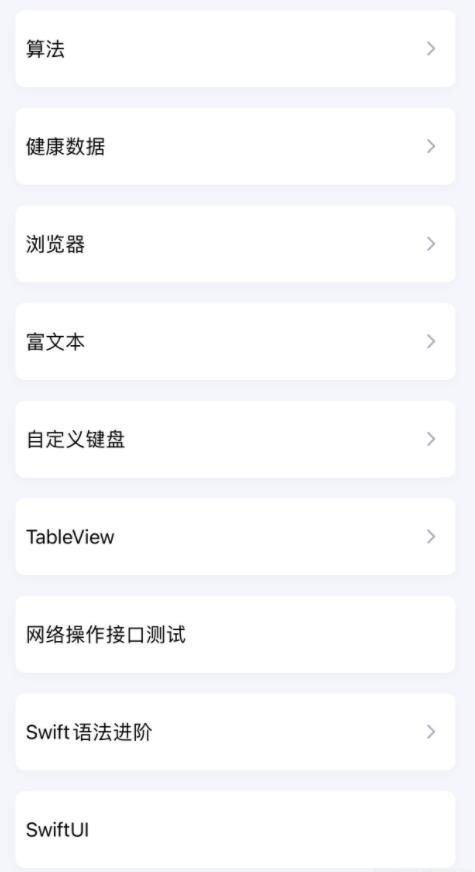 iOS如何实现简单长截图