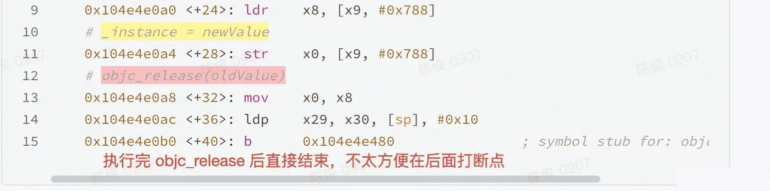 iOS开发多线程下全局变量赋值崩溃原理是什么