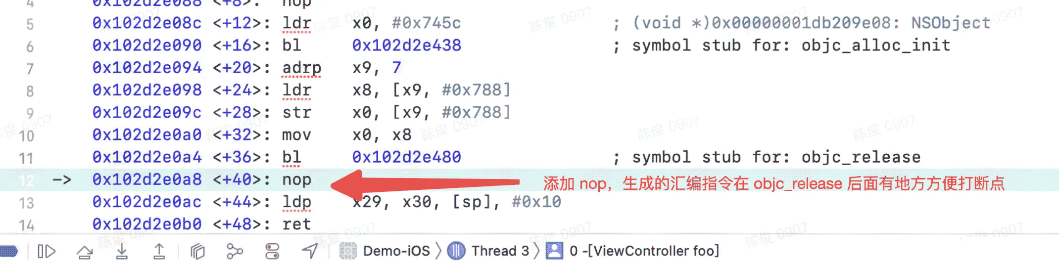 iOS开发多线程下全局变量赋值崩溃原理是什么