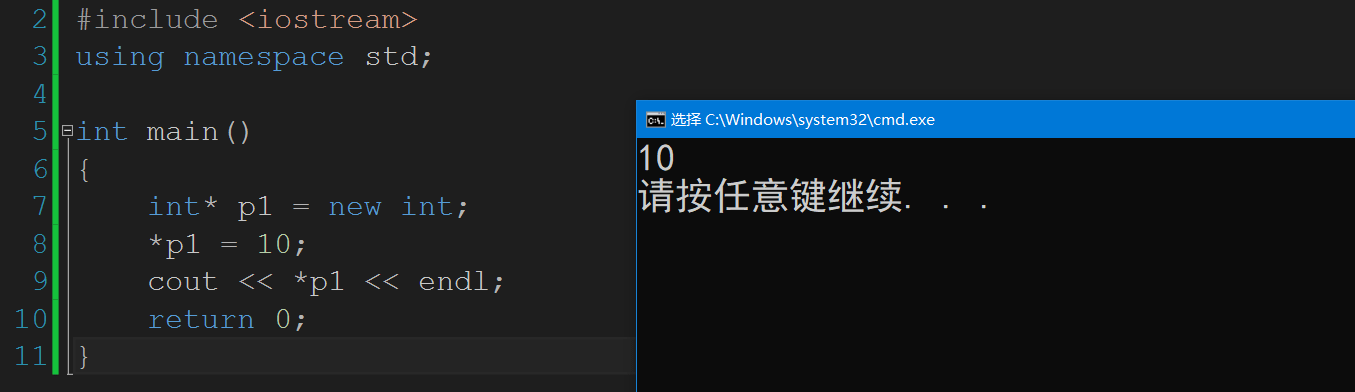 C++动态内存管理实例分析