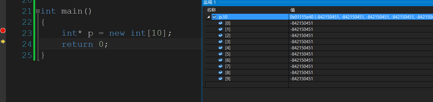 C++动态内存管理实例分析