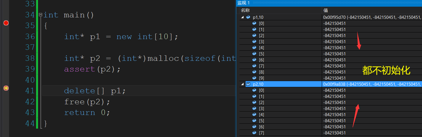 C++动态内存管理实例分析