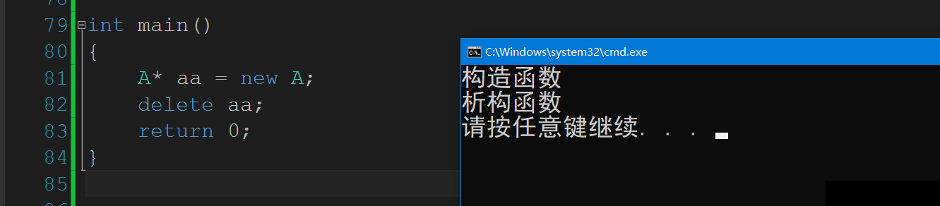 C++动态内存管理实例分析