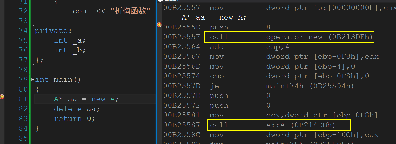 C++动态内存管理实例分析