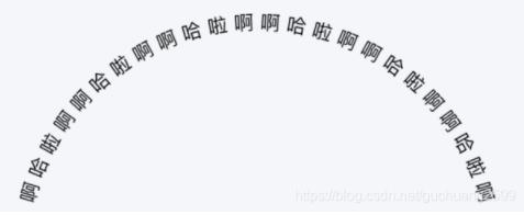 iOS开发UI之怎么实现弧形文字