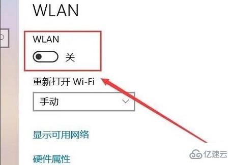 华硕笔记本电脑如何连接wifi