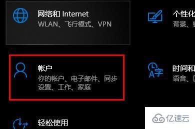 华硕笔记本电脑如何设置开机密码