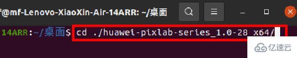 Linux系统如何下载安装华为打印客户端