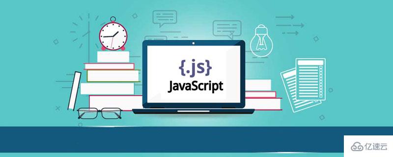 JavaScript原型与原型链是什么  javascript 第1张