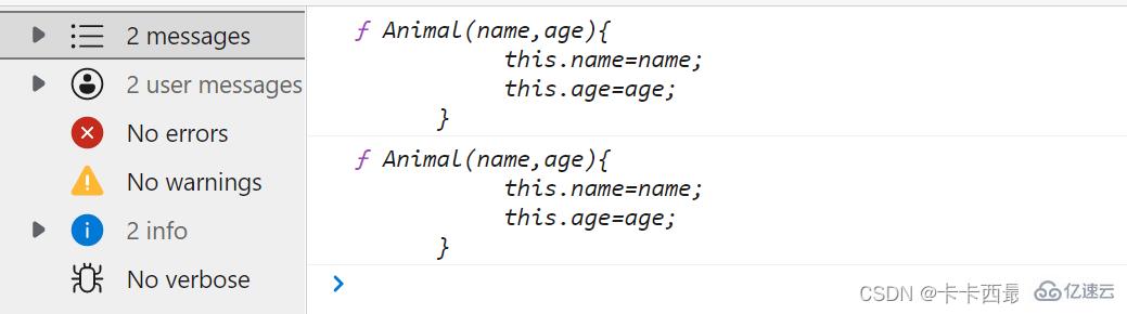 JavaScript原型与原型链是什么  javascript 第11张